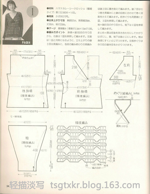 Lets Knit Series NV3763 - 輕描淡寫(xiě) - 輕描淡寫(xiě)