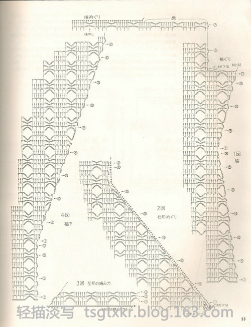 Lets Knit Series NV3763 - 輕描淡寫(xiě) - 輕描淡寫(xiě)