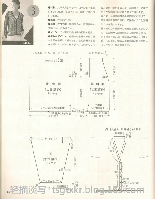Lets Knit Series NV3763 - 輕描淡寫(xiě) - 輕描淡寫(xiě)