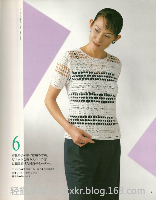Lets Knit Series NV3763 - 輕描淡寫(xiě) - 輕描淡寫(xiě)