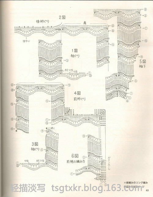 Lets Knit Series NV3763 - 輕描淡寫(xiě) - 輕描淡寫(xiě)