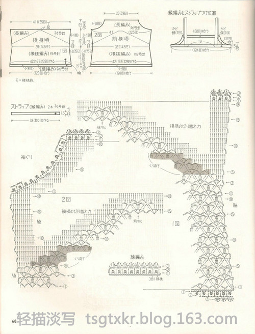 Lets Knit Series NV3763 - 輕描淡寫(xiě) - 輕描淡寫(xiě)