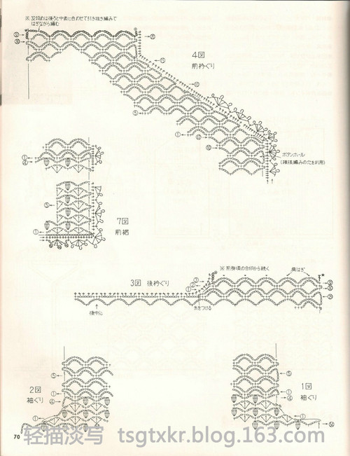 Lets Knit Series NV3763 - 輕描淡寫(xiě) - 輕描淡寫(xiě)