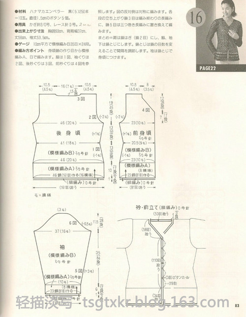 Lets Knit Series NV3763 - 輕描淡寫(xiě) - 輕描淡寫(xiě)