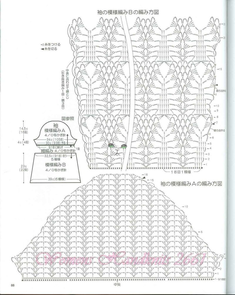 【雨菱整理】——同花順之1  杉樹(shù)林 - 雨菱 - 愛(ài)是綻放的花朵