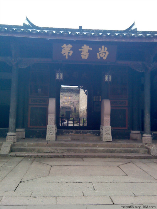 江西__福建八天七夜自駕游（一） - 美雅 - 美 雅