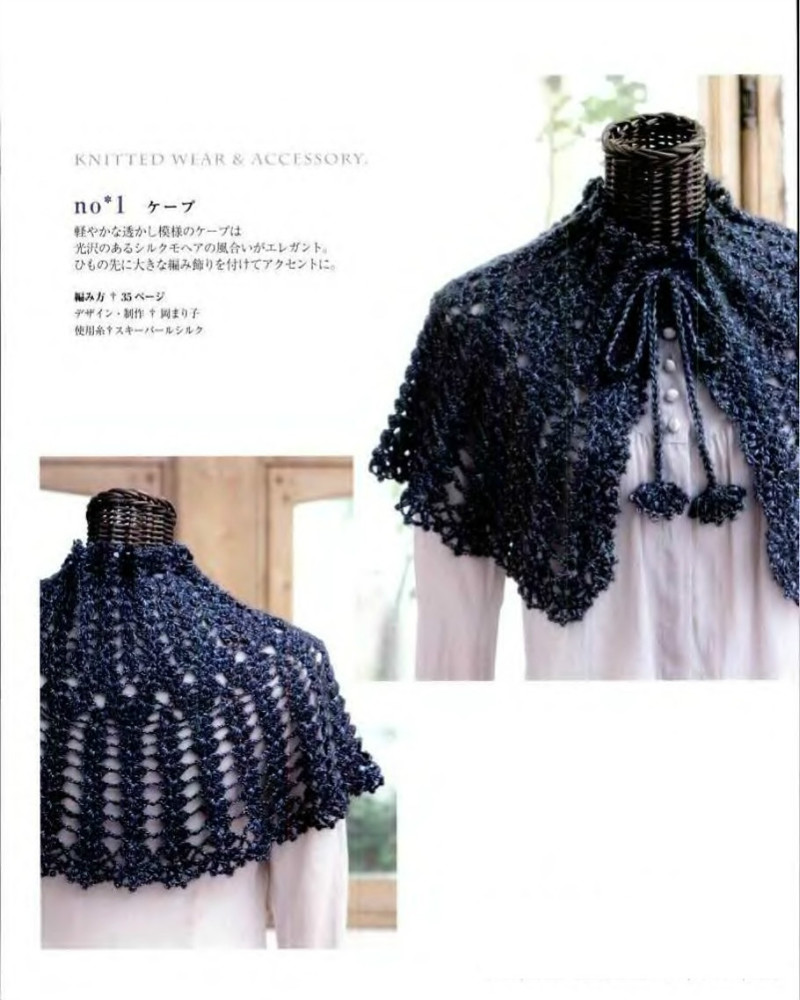Lets Knit Series NV80086 - 紫蘇 - 紫蘇的博客