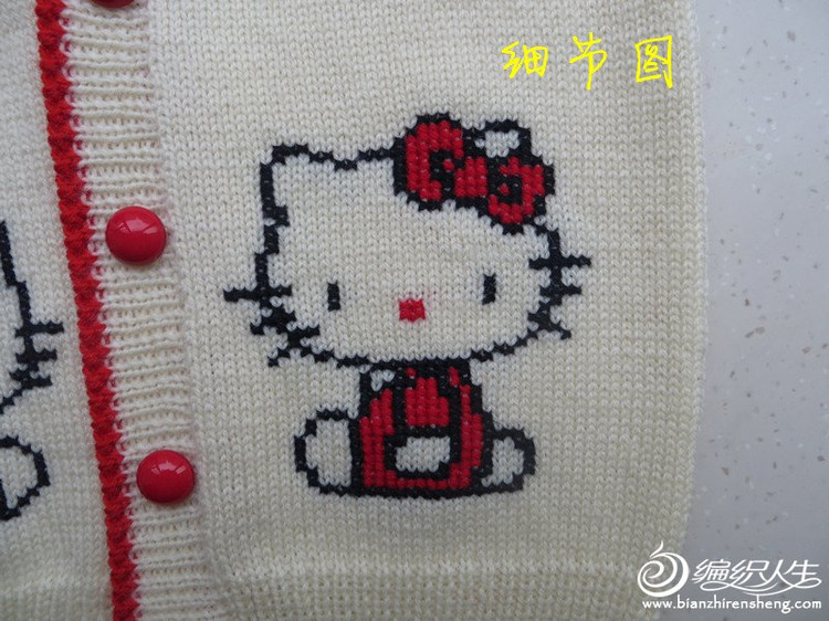 兩只小貓 白色開衫 (9190寶寶羊毛） - 九色鹿旗艦店 - 九色鹿的BLOG