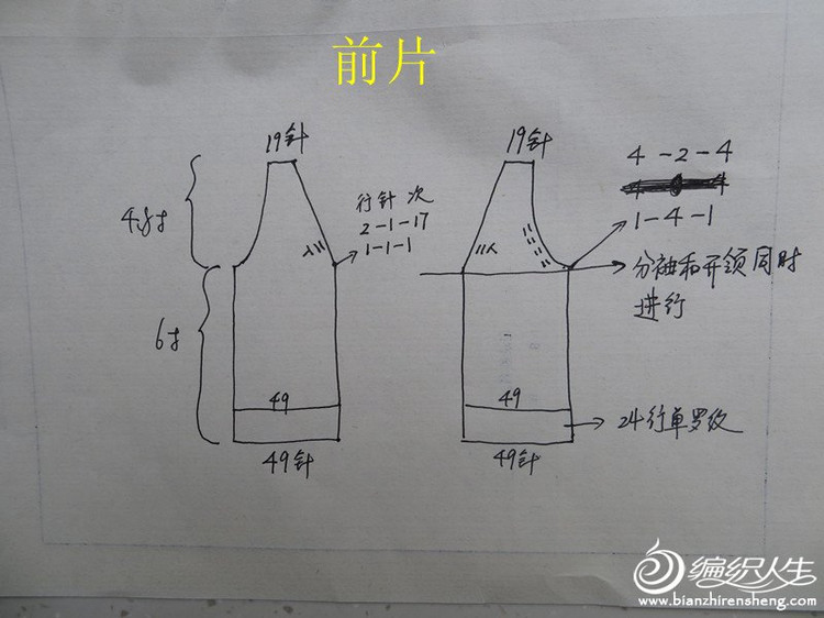 兩只小貓 白色開衫 (9190寶寶羊毛） - 九色鹿旗艦店 - 九色鹿的BLOG