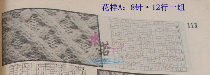 201337 水?。o印套頭版） - 水若 - 滿溪流水香