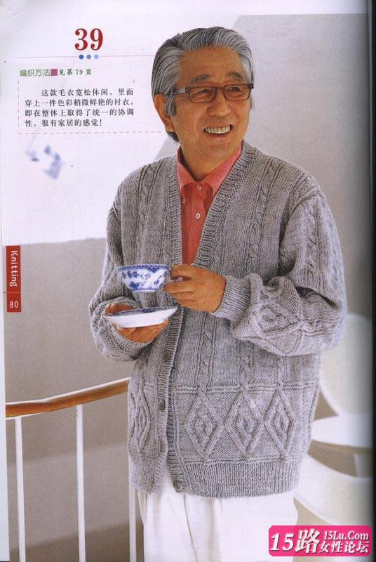 最全的男士毛衣編織教程 - 小雨點 - 小雨點的愽客——鉤鉤織織
