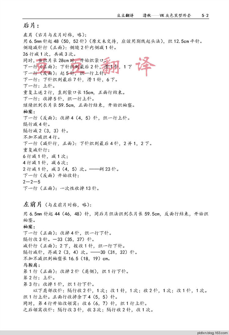 緘默 - choiyoba - 卑塵    縷