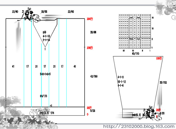 緋紅--休閑V領(lǐng)201604 - 流云 - 流云的生活小站