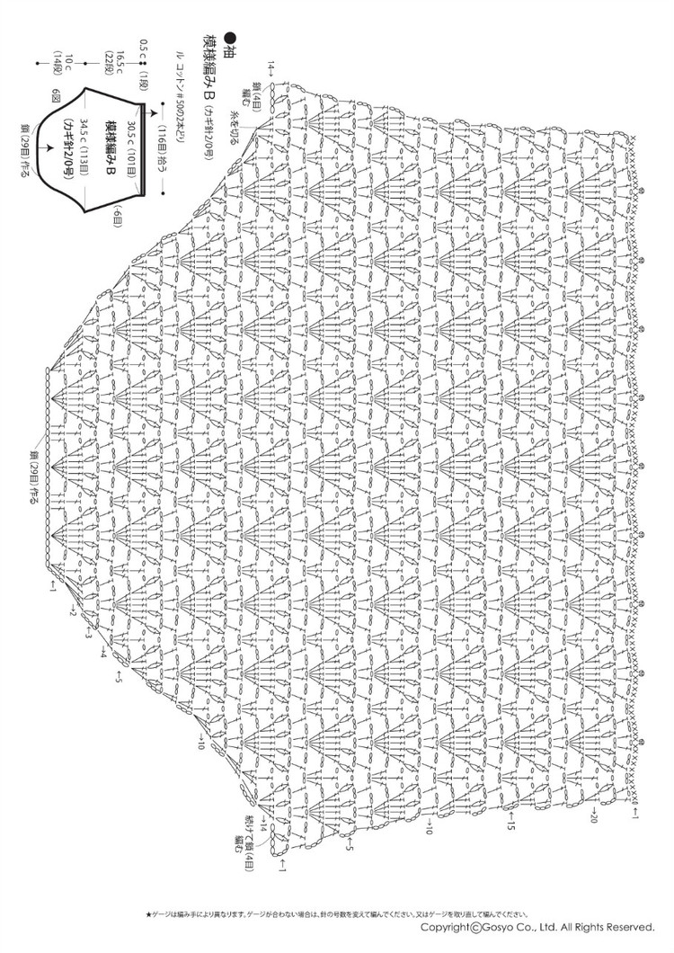 Knit Ange Spring-Summer 2016 - 輕描淡寫(xiě) - 輕描淡寫(xiě)