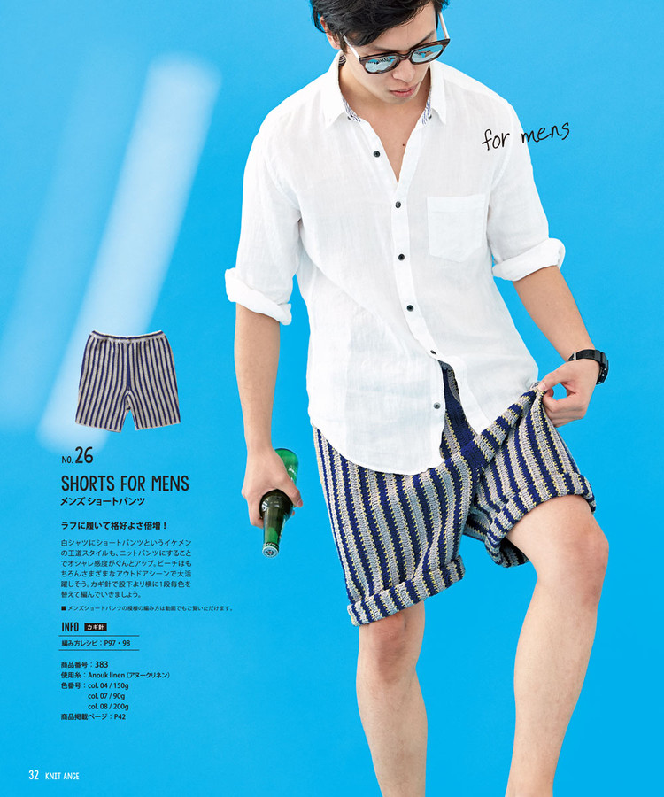 Knit Ange Spring-Summer 2016 - 輕描淡寫(xiě) - 輕描淡寫(xiě)