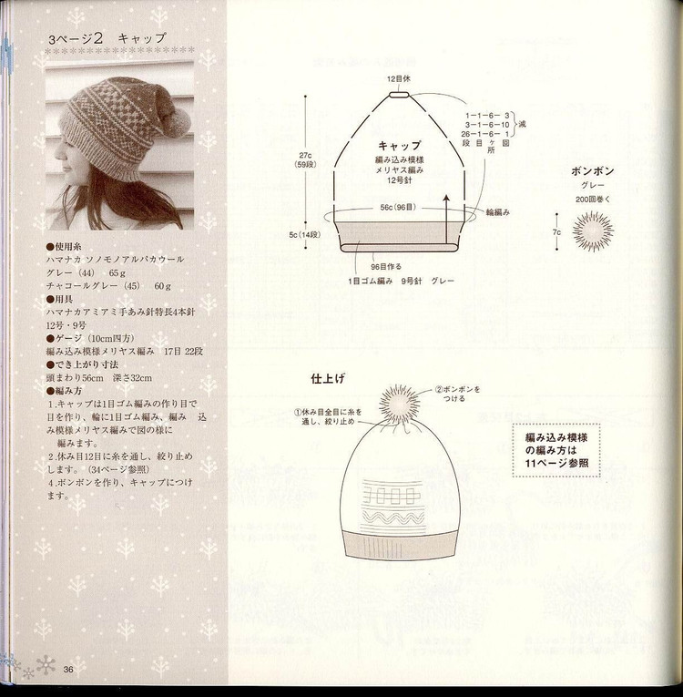 【轉(zhuǎn)載】帽子 - 荷塘秀色 - 茶之韻