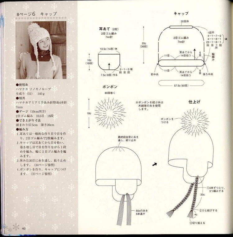 【轉(zhuǎn)載】帽子 - 荷塘秀色 - 茶之韻