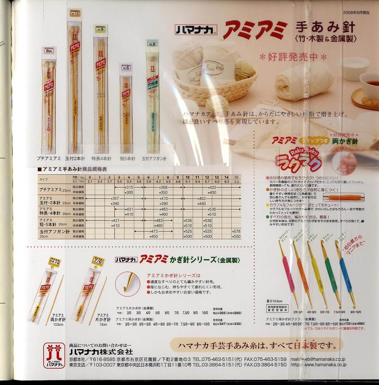 【轉(zhuǎn)載】帽子 - 荷塘秀色 - 茶之韻