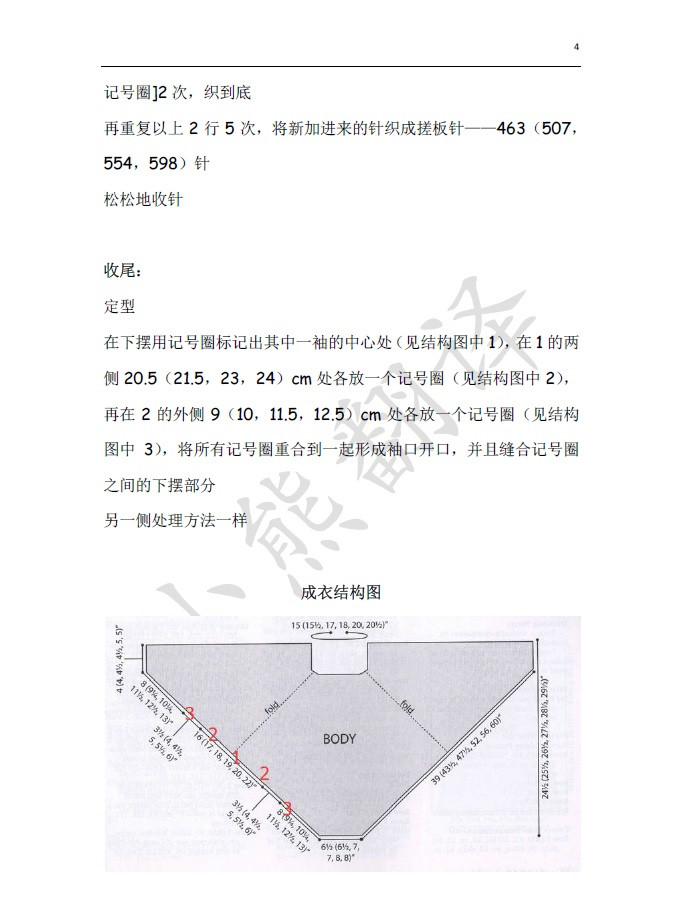 小熊翻譯——紫竹 - ferrero1869 - 小熊的天地