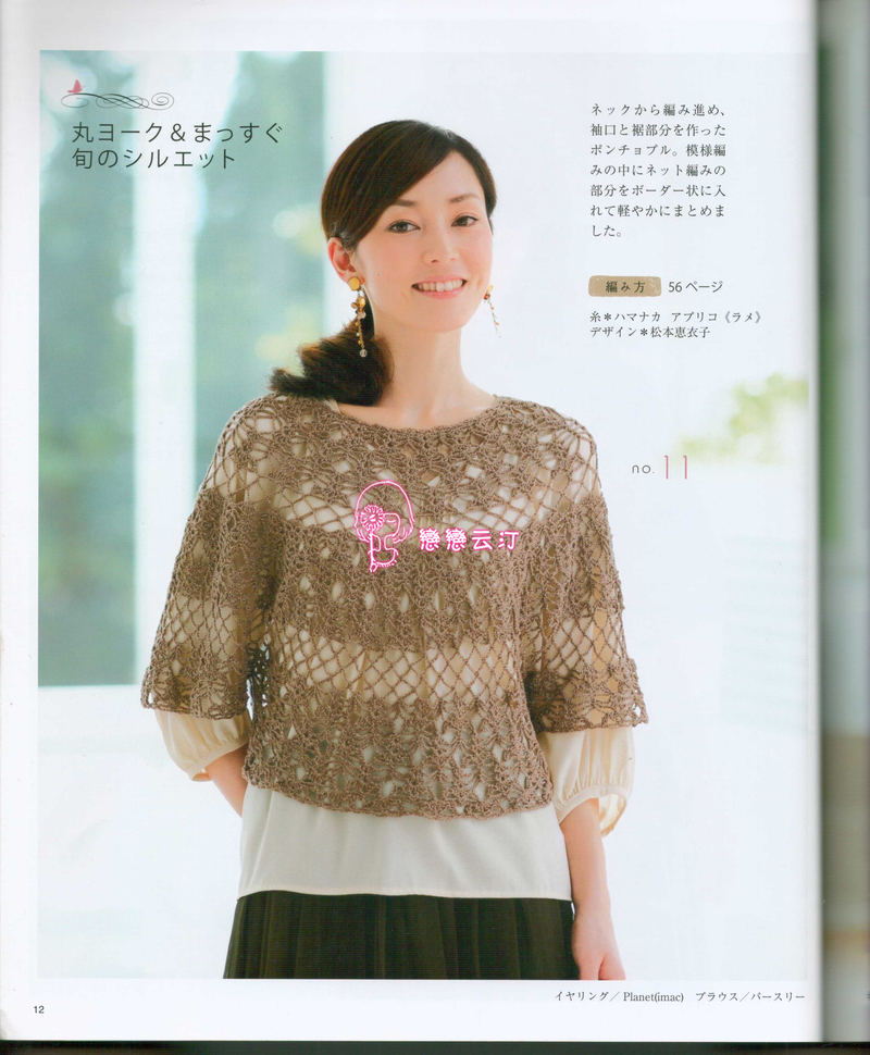 NO.3726 - 戀戀云汀 - 汀水云間戀戀云汀