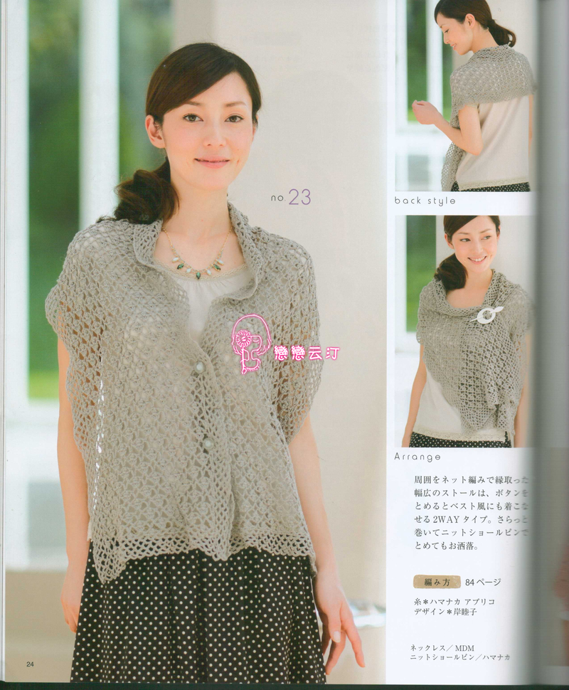 NO.3726 - 戀戀云汀 - 汀水云間戀戀云汀