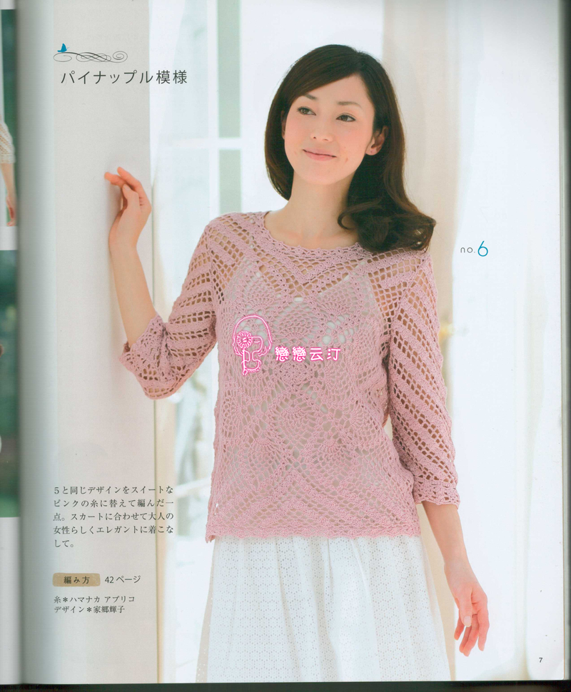 NO.3726 - 戀戀云汀 - 汀水云間戀戀云汀