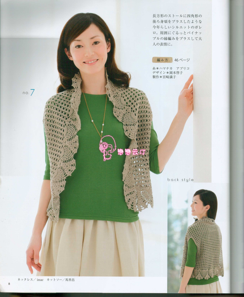 NO.3726 - 戀戀云汀 - 汀水云間戀戀云汀