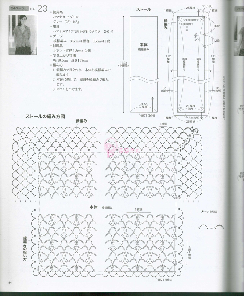 NO.3726 - 戀戀云汀 - 汀水云間戀戀云汀 NO.3726 - 戀戀云汀 - 汀水云間戀戀云汀