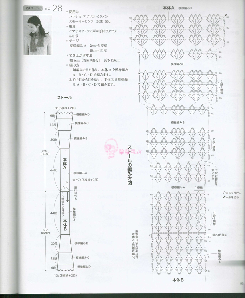 NO.3726 - 戀戀云汀 - 汀水云間戀戀云汀