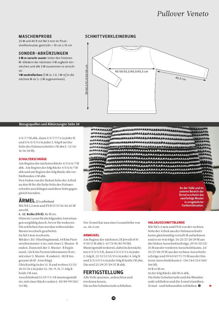 The Knitter №23 2015 - 輕描淡寫 - 輕描淡寫