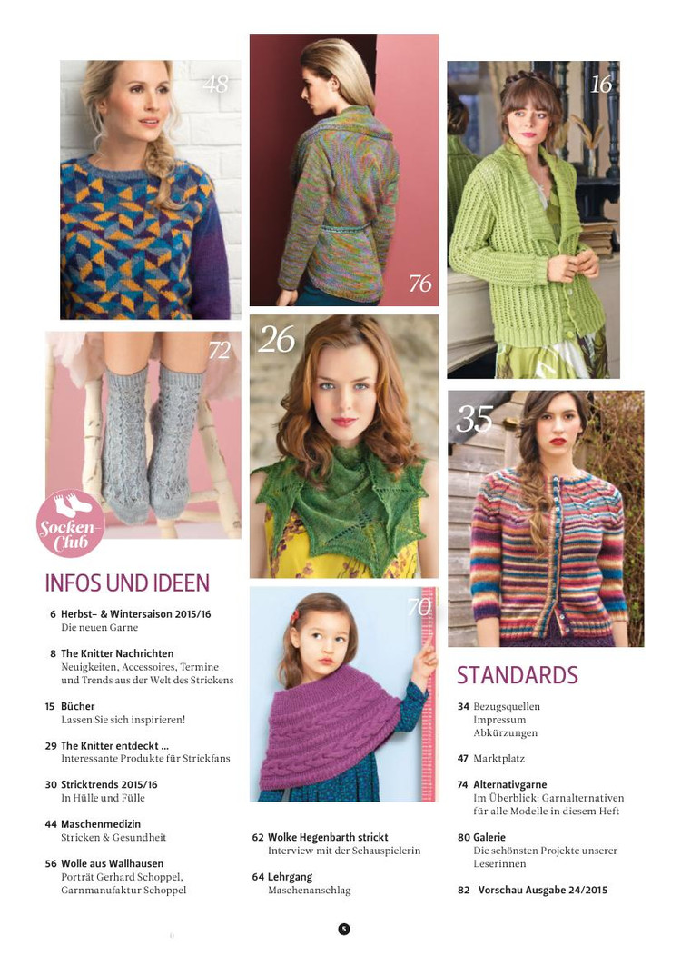 The Knitter №23 2015 - 輕描淡寫 - 輕描淡寫