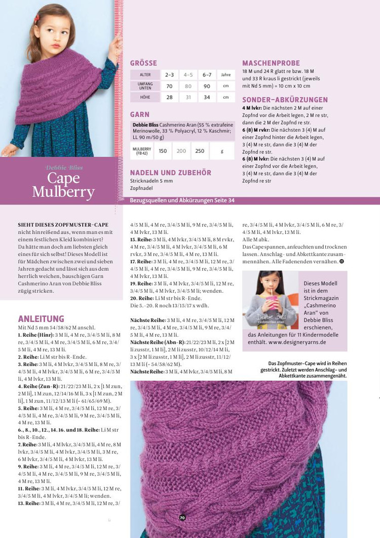 The Knitter №23 2015 - 輕描淡寫 - 輕描淡寫