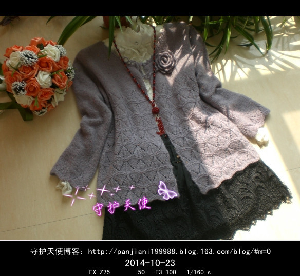 【守護(hù)天使】紫鳶—流星雨外套小披 - 守護(hù)天使 - 守護(hù)天使的博客