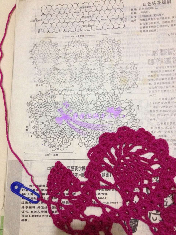 顰顰-----羊毛蕾絲披肩 - 最愛玫瑰 - 最愛玫瑰的博客