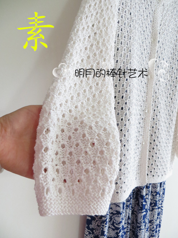 素  麻衣素裙 開(kāi)衫（視頻） - 明月的棒針?biāo)囆g(shù) - 明月的棒針?biāo)囆g(shù)