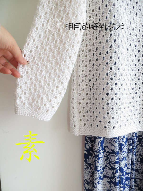素  麻衣素裙 開(kāi)衫（視頻） - 明月的棒針?biāo)囆g(shù) - 明月的棒針?biāo)囆g(shù)