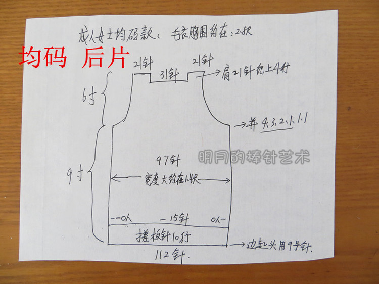 素  麻衣素裙 開(kāi)衫（視頻） - 明月的棒針?biāo)囆g(shù) - 明月的棒針?biāo)囆g(shù)