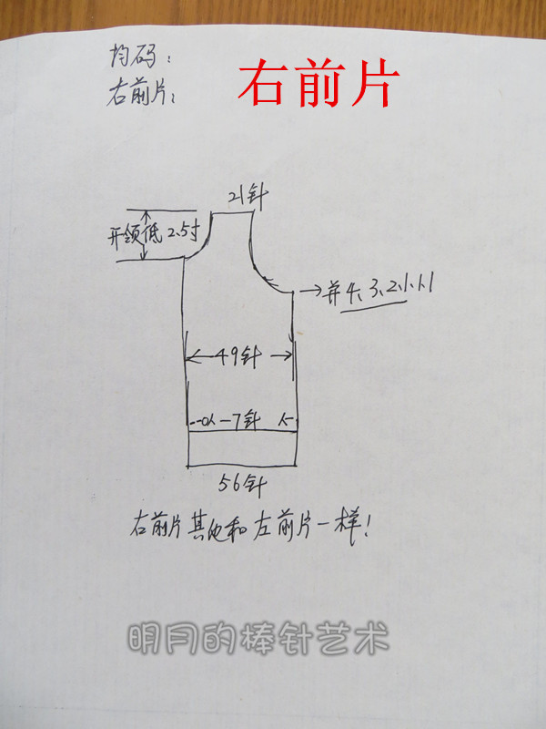 素  麻衣素裙 開(kāi)衫（視頻） - 明月的棒針?biāo)囆g(shù) - 明月的棒針?biāo)囆g(shù)