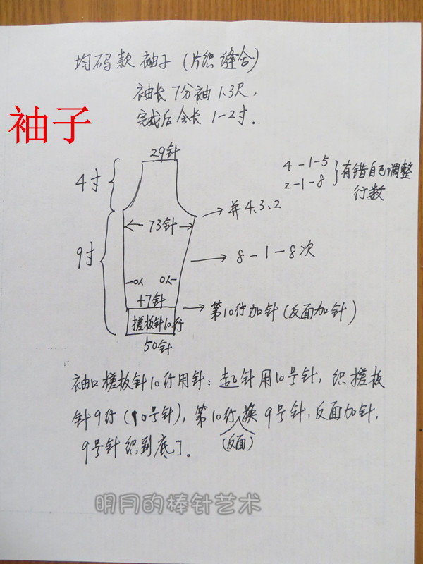 素  麻衣素裙 開(kāi)衫（視頻） - 明月的棒針?biāo)囆g(shù) - 明月的棒針?biāo)囆g(shù)