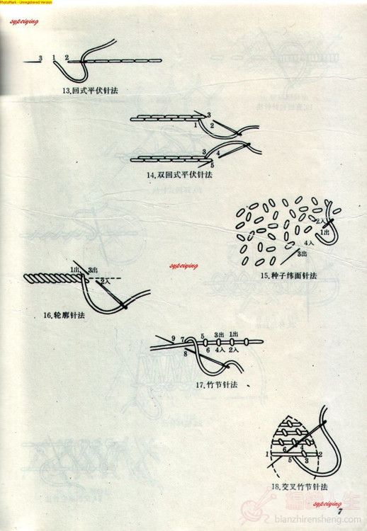 3382-16.jpg