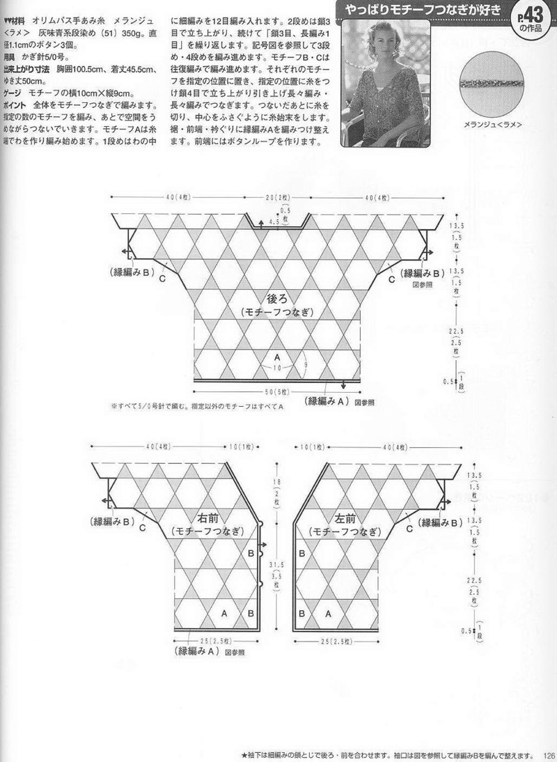 【轉(zhuǎn)載】拼花衣  - 荷塘秀色 - 茶之韻