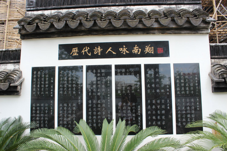 全家南翔一日游---古鎮(zhèn)（一） - xiaocao - xiaocao