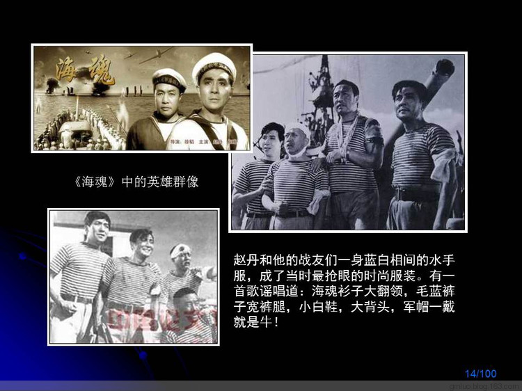 苦難的天才趙丹（中） - 老教授 - 老教授