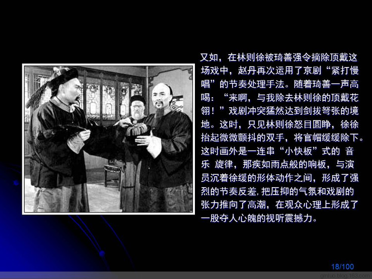 苦難的天才趙丹（中） - 老教授 - 老教授