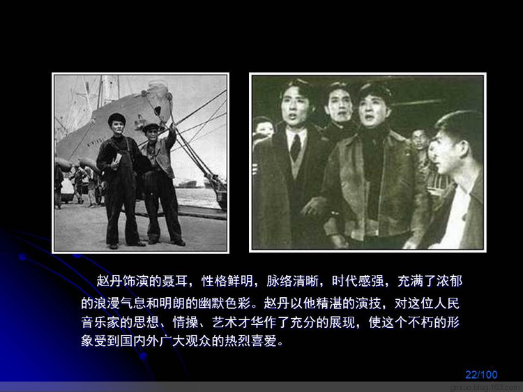 苦難的天才趙丹（中） - 老教授 - 老教授