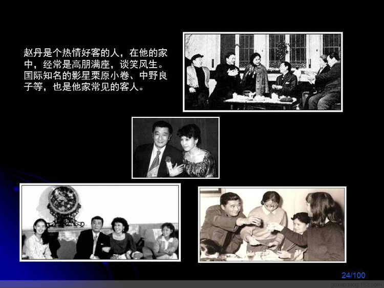 苦難的天才趙丹（中） - 老教授 - 老教授