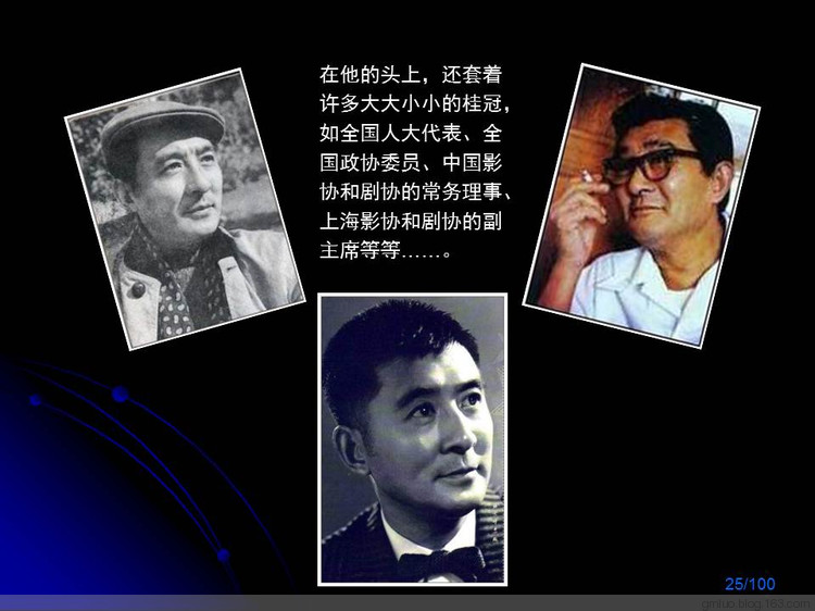 苦難的天才趙丹（中） - 老教授 - 老教授
