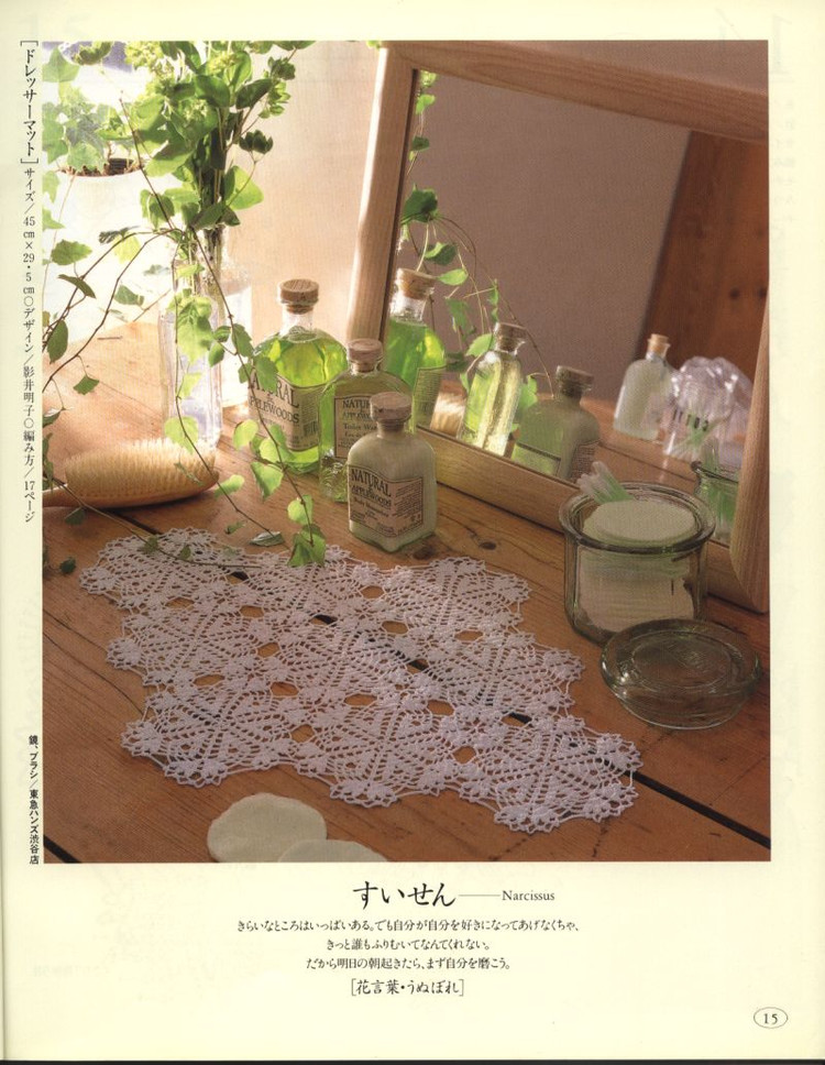 【轉(zhuǎn)載】Flowers in the Fields -桌布、臺布 - 荷塘秀色 - 茶之韻