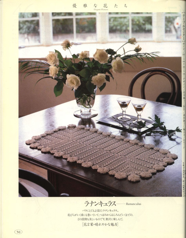 【轉(zhuǎn)載】Flowers in the Fields -桌布、臺布 - 荷塘秀色 - 茶之韻