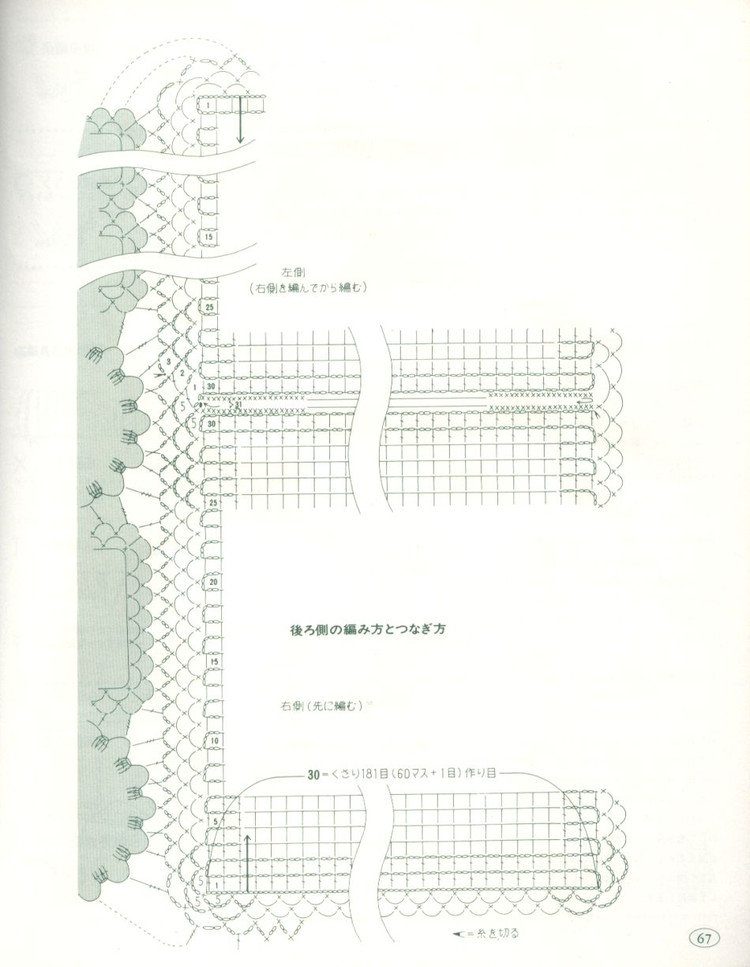 【轉(zhuǎn)載】Flowers in the Fields -桌布、臺布 - 荷塘秀色 - 茶之韻